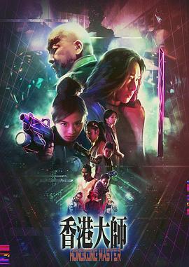 《大叔与少女》主视觉剧照